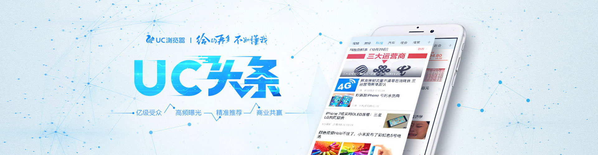 伊犁哈萨克信息流代运营