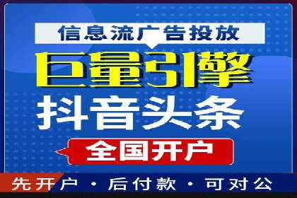 包年竞价技巧分享：案例解读高回报策略